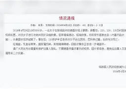 JIUYOU官方APP下载-十二圆桌骑士详细介绍